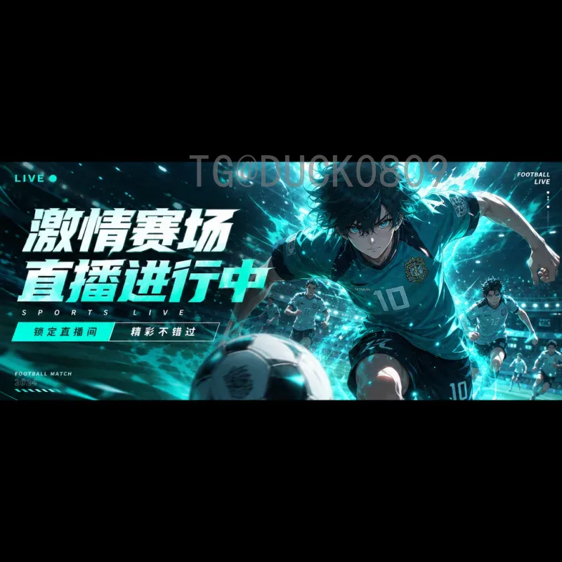 2026美加墨世界杯夺冠热门预测：新格局下的强者之争
