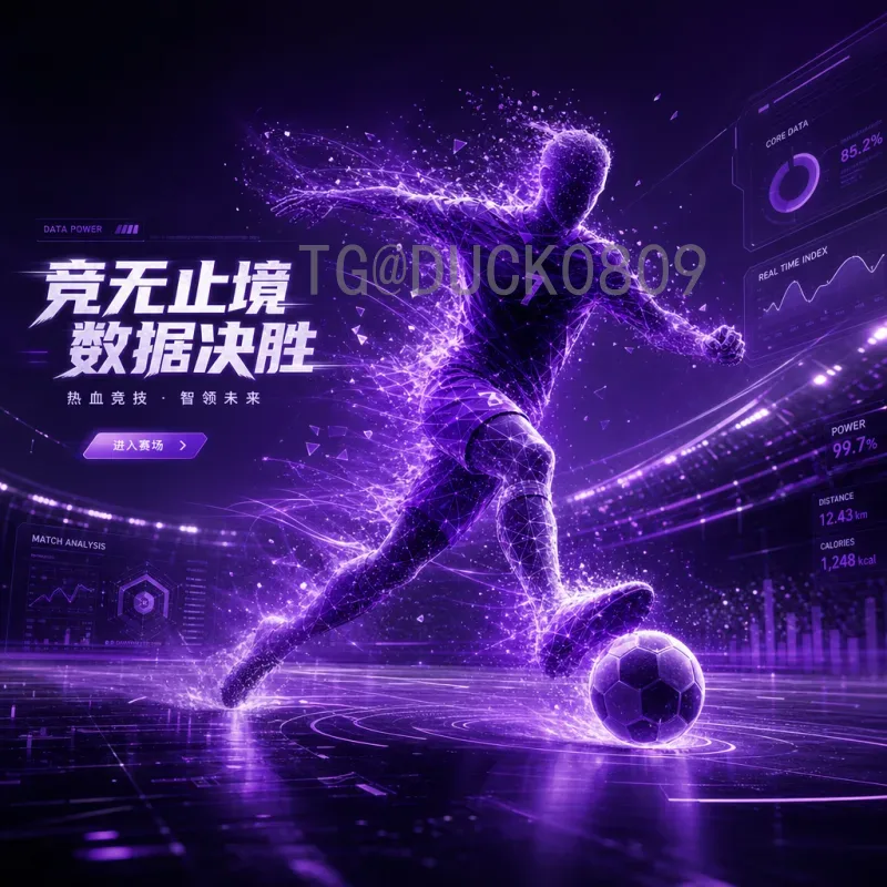 2026世界杯巴西队：五星军团冲击第六冠的全新挑战与战术变革