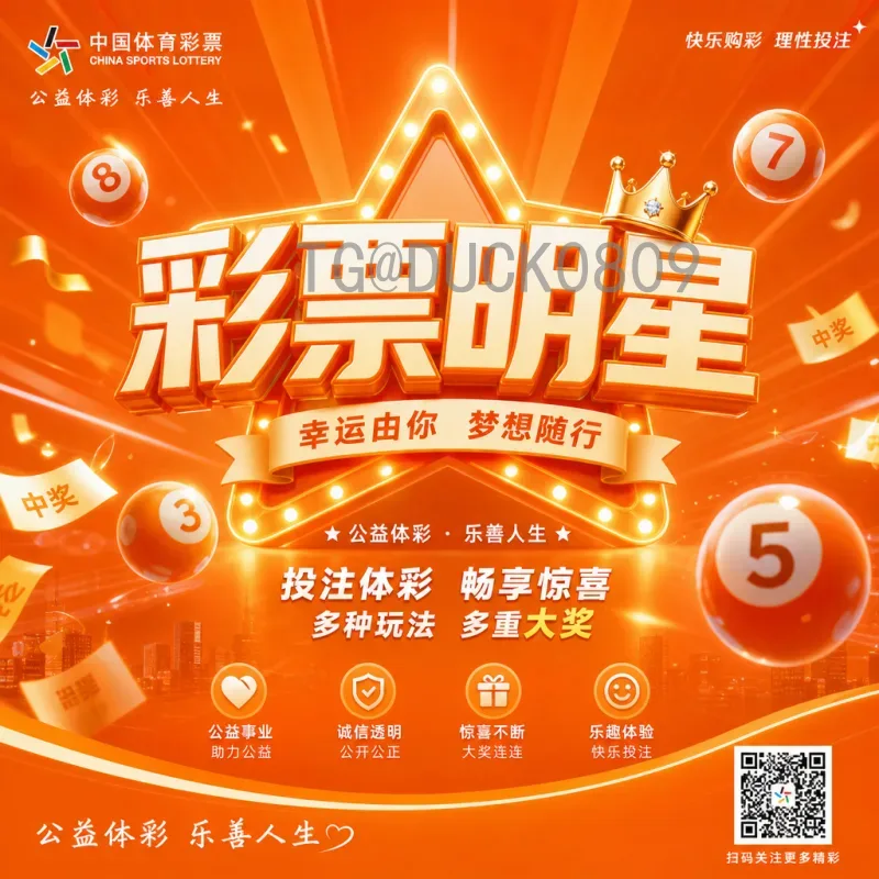 2026年世界杯中国队阵容前瞻：哪些球员有望入选？