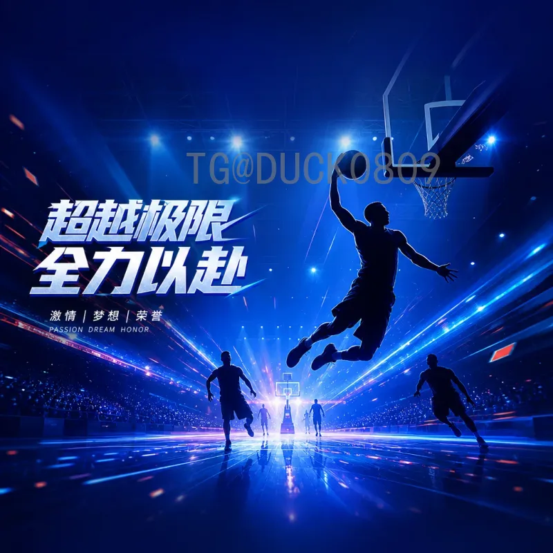 详细2026年世界杯完整赛程安排：从小组赛到决赛的全面解析