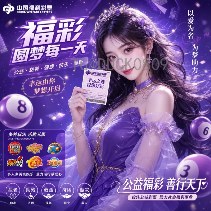 世界杯决赛官方赛程安排详解：时间、地点与观赛指南