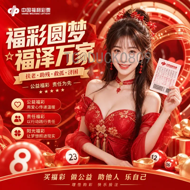 萨卡世界杯决赛赛程安排：英格兰新星的巅峰之路与未来展望